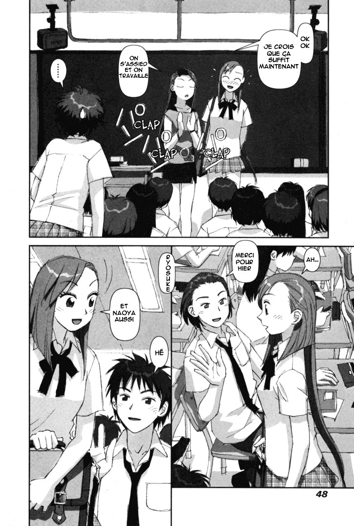 img Boku no Futatsu no Tsubasa 12